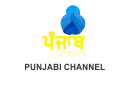 punjbi-channel