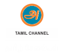 tamil-channel